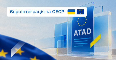 Відповідно до стандартів ЄС: у Парламенті обговорюють законопроєкт Мінфіну про обмеження витрат на запозичення